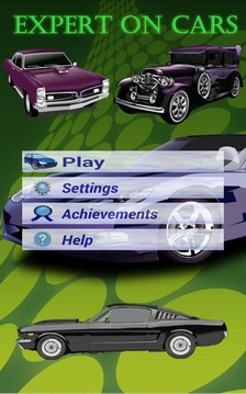 專家車游戏截图4