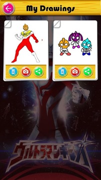 Coloring Book for Ultraman SuperHero游戏截图5