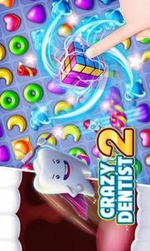 Crazy Dentist 2 - Match 3 Game游戏截图4