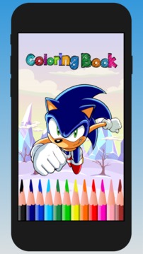 Coloring Book Game Sonic游戏截图5