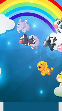 Baby Animal Game Rattle 2018游戏截图3