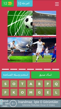 4 pics 1 word 1游戏截图4