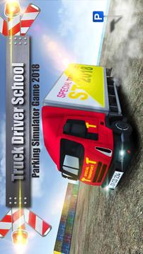 Truck Driver School - Parking Simulator Game 2018游戏截图4