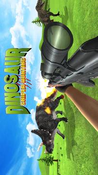 Dinosaurs Hunter Sniper Safari Hunting Free游戏截图2