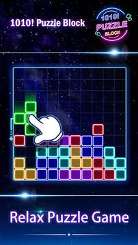 1010 Glow Puzzle游戏截图1