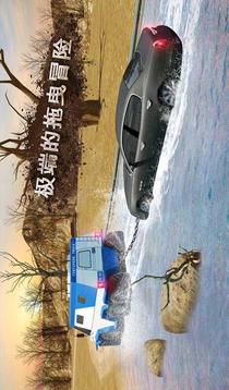 越野泥浆汽车拖车：6x6自旋轮胎游戏截图3