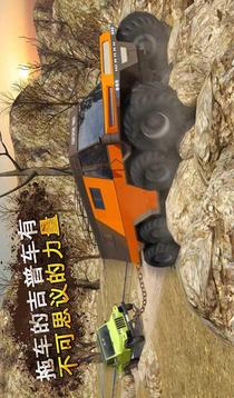 越野泥浆汽车拖车：6x6自旋轮胎游戏截图2