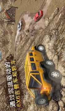 越野泥浆汽车拖车：6x6自旋轮胎游戏截图4