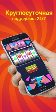 слоты platinum автоматы.游戏截图2
