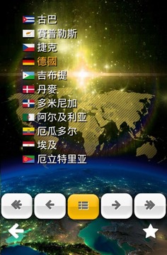 world money游戏截图3