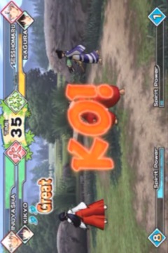 ++Cheat InuYasha Feudal Combat Guide游戏截图5