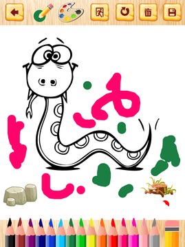 Snake Drawing Coloring游戏截图4