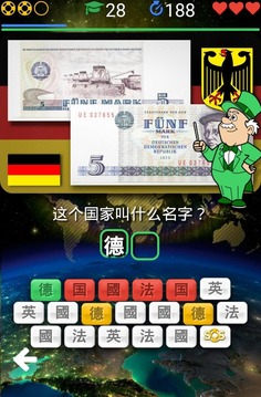 world money游戏截图5