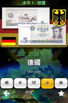 world money游戏截图2