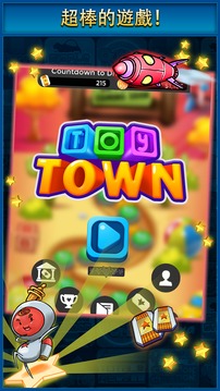 Toy Town游戏截图3