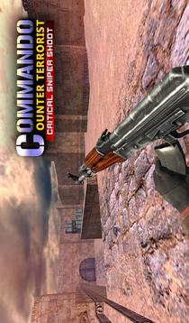 Commando Counter Terrorist Critical Sniper Shoot游戏截图4