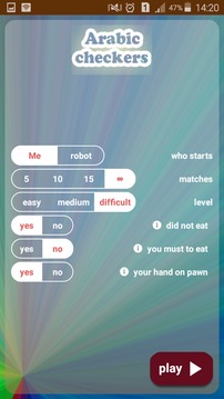 arabic checkers游戏截图3