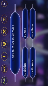 KBC In Gujarati 2018游戏截图3