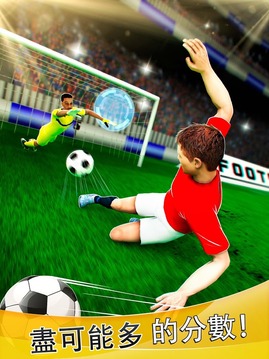 Manchester Devils Soccer - Football Goal Shooting游戏截图5