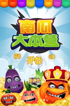 Fruit Mania游戏截图1