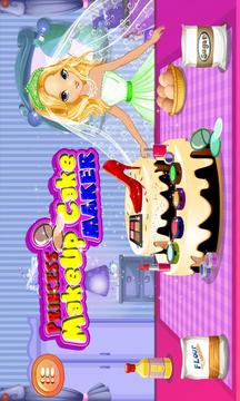 Princess Birthday Makeup Cake Maker游戏截图5