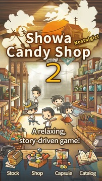 Showa Candy Shop 2游戏截图4