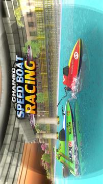 Chained Speed Boat Racing游戏截图4