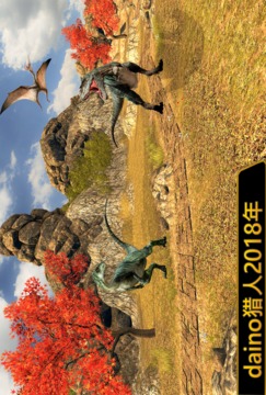 恐龙猎人野生动物游戏截图2