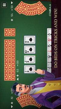 Trickster Spades游戏截图3