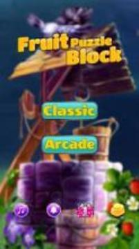 Fruit Puzzle Block游戏截图4