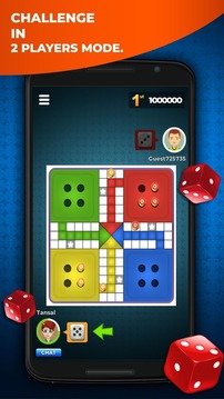 Ultimate Ludo: 2018 (Ludo Classic Board)游戏截图4