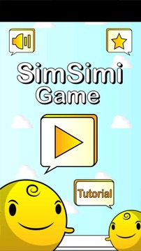 Simsimi Game游戏截图1