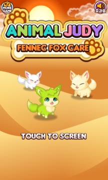 Animal Judy: Fennec Fox care游戏截图1