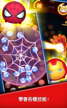 MARVEL Tsum TsumUS游戏截图3