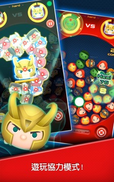 MARVEL Tsum TsumUS游戏截图2