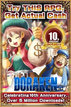 Cash Reward RPG DORAKEN游戏截图1