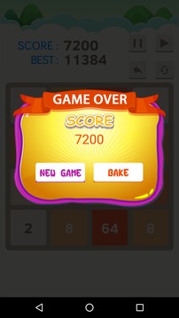 2048 game plus游戏截图4