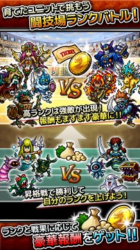 クロスモンスターズ游戏截图2