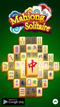Mahjong Solitaire游戏截图1