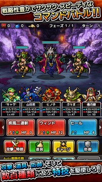 クロスモンスターズ游戏截图4