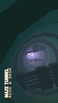 Maze Tunnel Rush & Dash游戏截图1