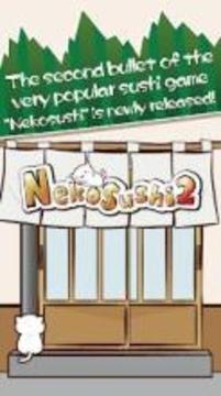 Neko Sushi2 -Conveyor belt sushi cat game-游戏截图5
