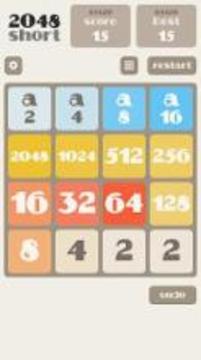 2048 Short游戏截图5