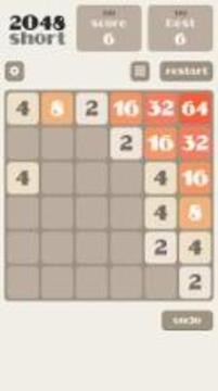 2048 Short游戏截图3