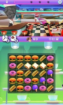 美食狂飙游戏截图1
