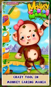 猴子疯狂关怀游戏截图5