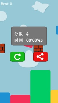 空降小色块游戏截图4