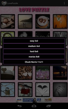 爱情拼图游戏截图4