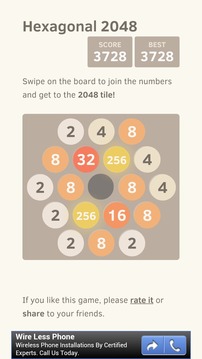 2048六边形游戏截图5