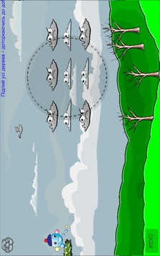 灌溉树木游戏截图1
